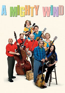 A MIGHTY WIND, INTERVIEW (2003): And the Wind cries hilarity